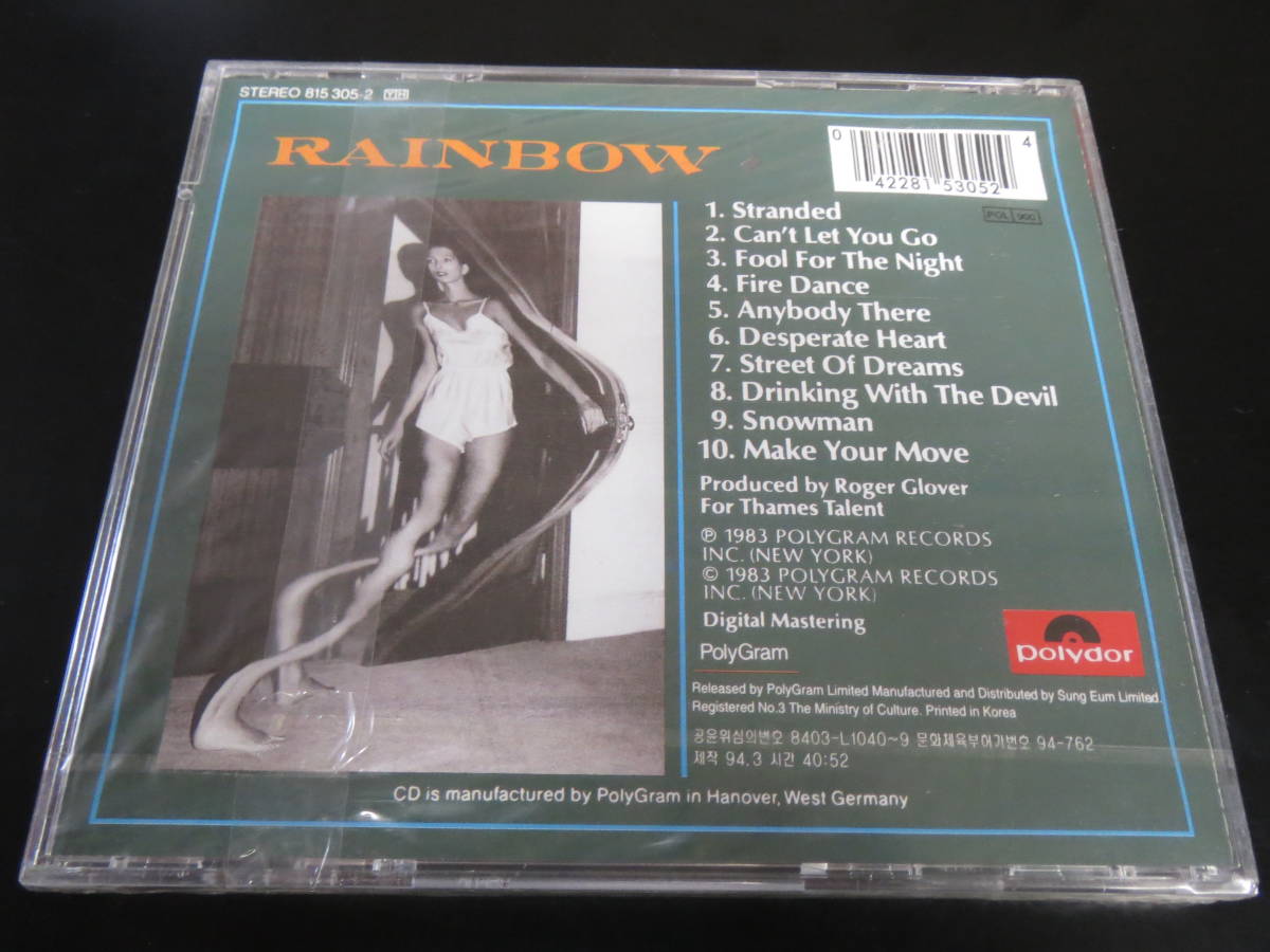 未開封新品！Rainbow - Bent Out of Shape 輸入盤CD（アメリカ/ヨーロッパ(韓国市場用) (815 305-2 Y H, 1983 (?)）