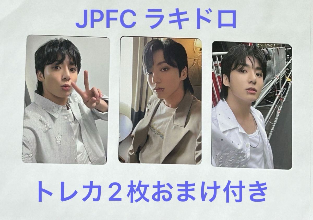 BTS ジョングク　グク　JUNGKOOK GOLDEN JPFC ラキドロ コンプ　3枚セット　トレカ2枚おまけ付き