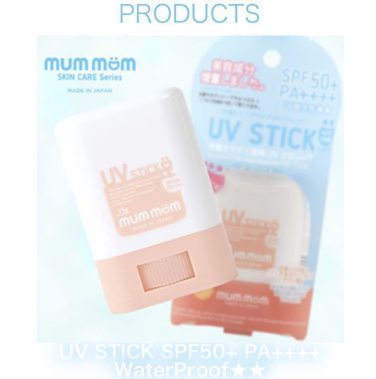 mummom マムマムUVジェル　180g×1、マムマム UVスティック　15g SPF50+ PA++++ 〈日焼け止め スティック、ジェル〉　透明タイプ　無香料