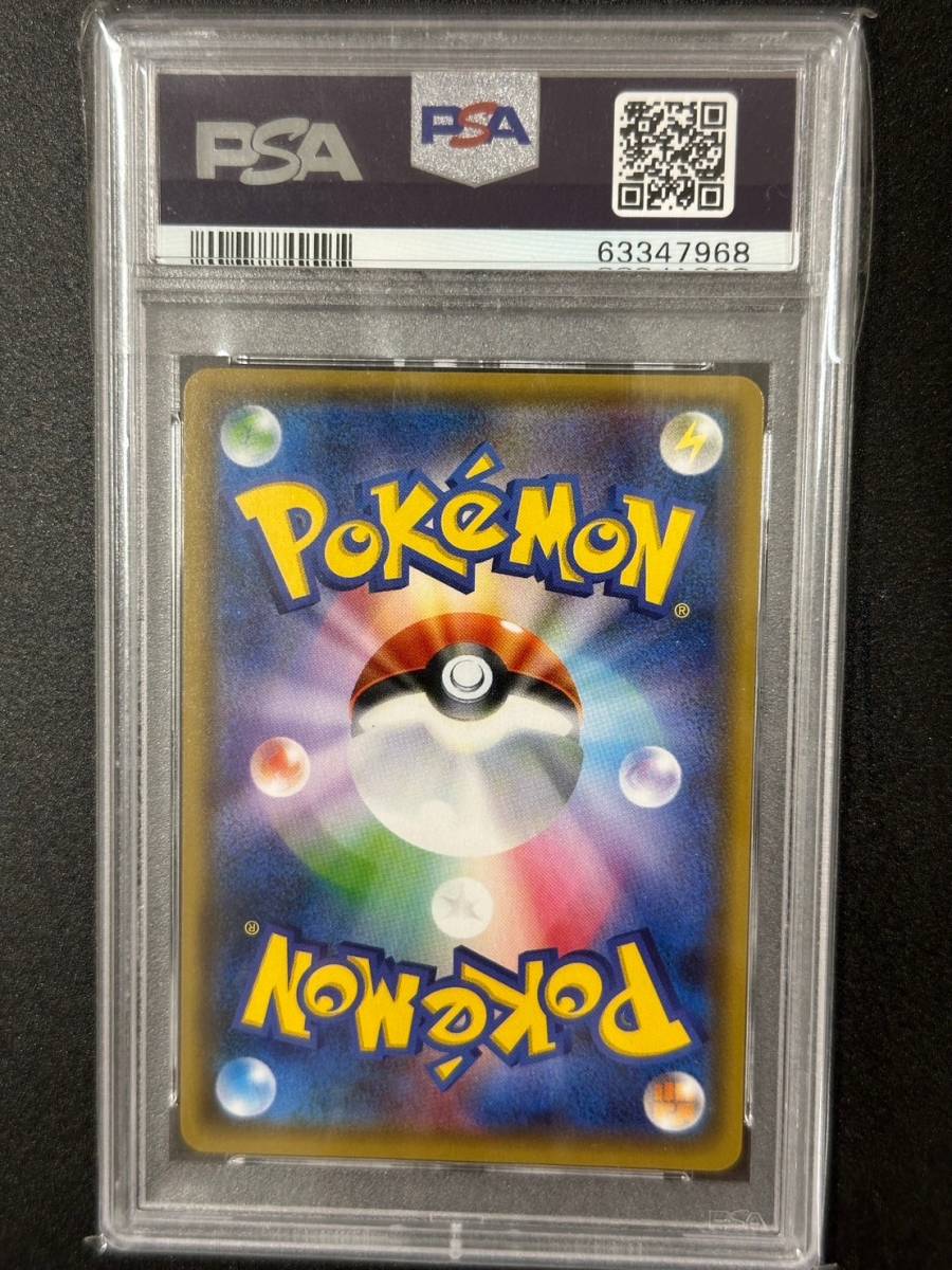 PSA 10　ポンチョを着たイーブイ　140/SM-P　ポケモンカード　（1204-029）_画像2