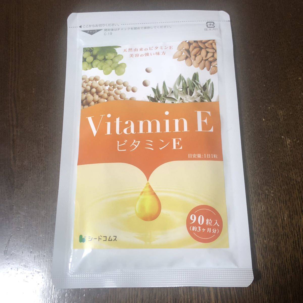  free shipping *si-do Coms vitamin E 3 months minute 