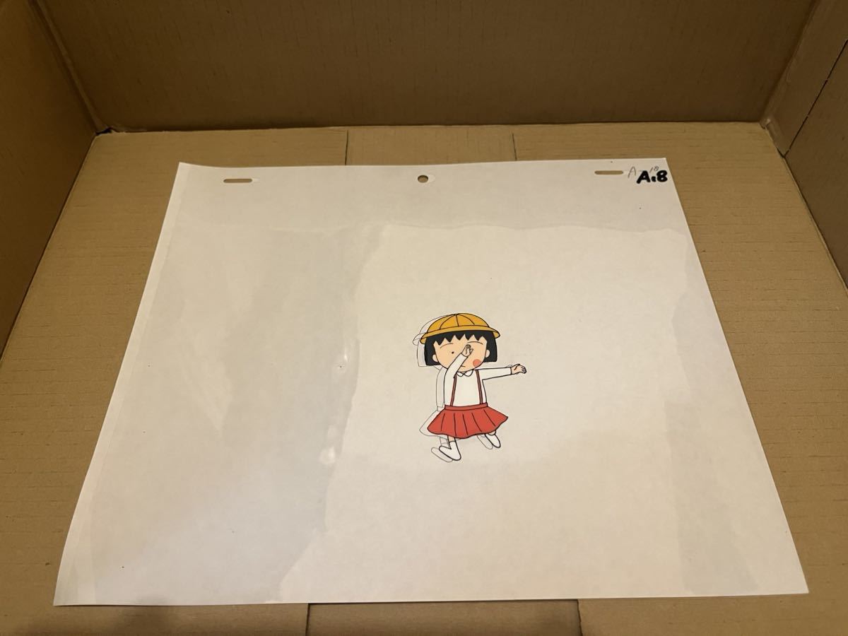 セル画/セーラームーン/W836 さ行 セル画/セーラームーン/W836 さ行