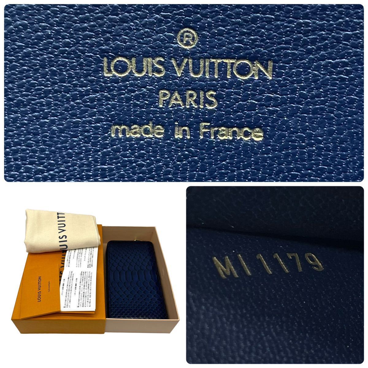 ★送料無料【極美品/希少】Louis Vuitton ルイヴィトン　パイソン　ジッピーウォレット　長財布　新型金具　ネイビー系 入手困難　★_画像10