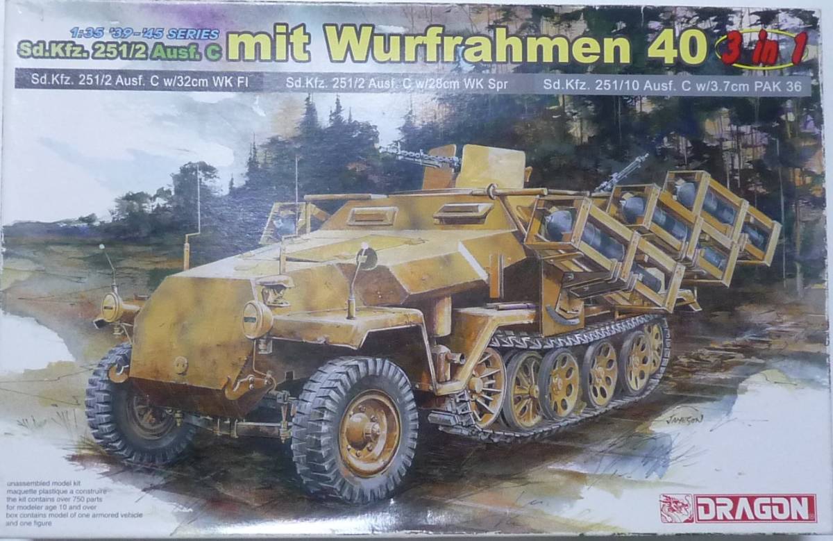 1/35 ドラゴン DRAGON Sd.Kfz.251/2 Ausf.C mit Wurfrahmen 40 3 in 1_画像1