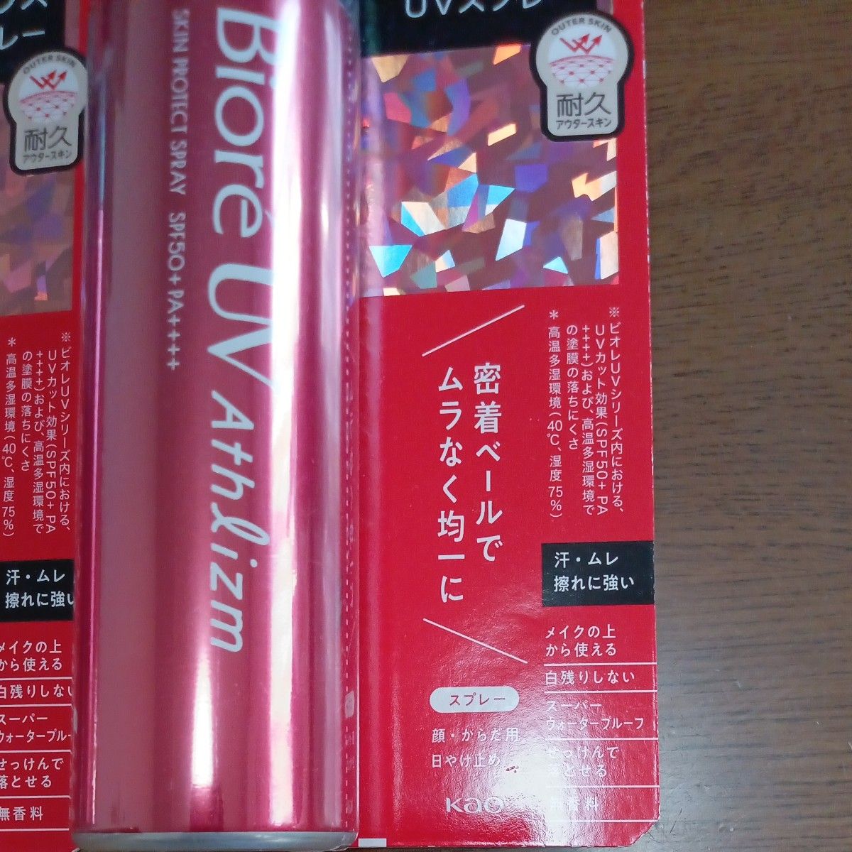 ビオレUV アスリズム スキンプロテクトスプレー SPF50＋PA＋＋＋＋ 90g　Biore　Athlizm ４個　新品未使用品