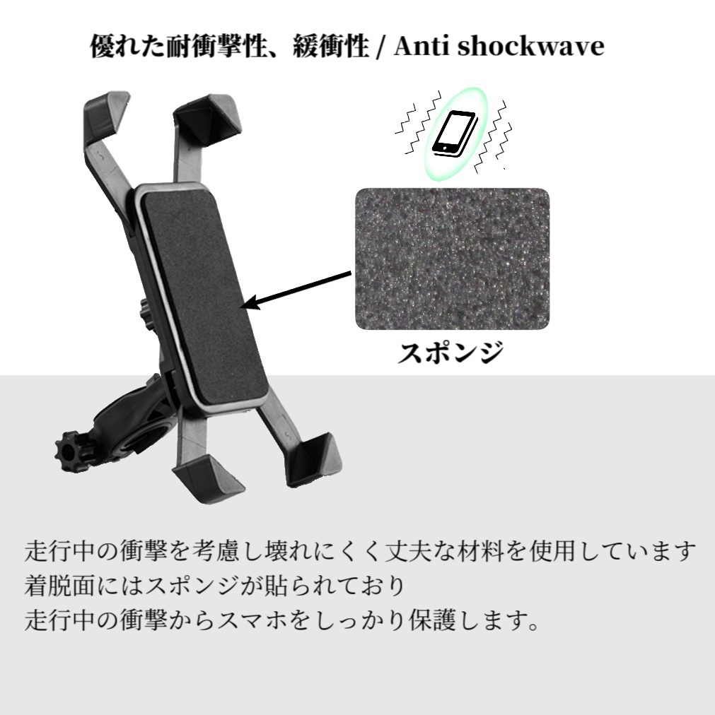 新品 バイク・自転車2点セット ドリンクホルダー スマホホルダー アングル自在 a 携帯電話 飲料 カップ 固定 ベビーカー 送料無料_画像5