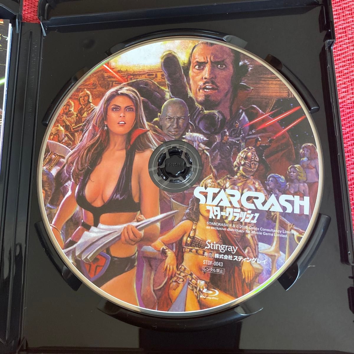 スタークラッシュ 超特別版 blu-ray｜Yahoo!フリマ（旧PayPay