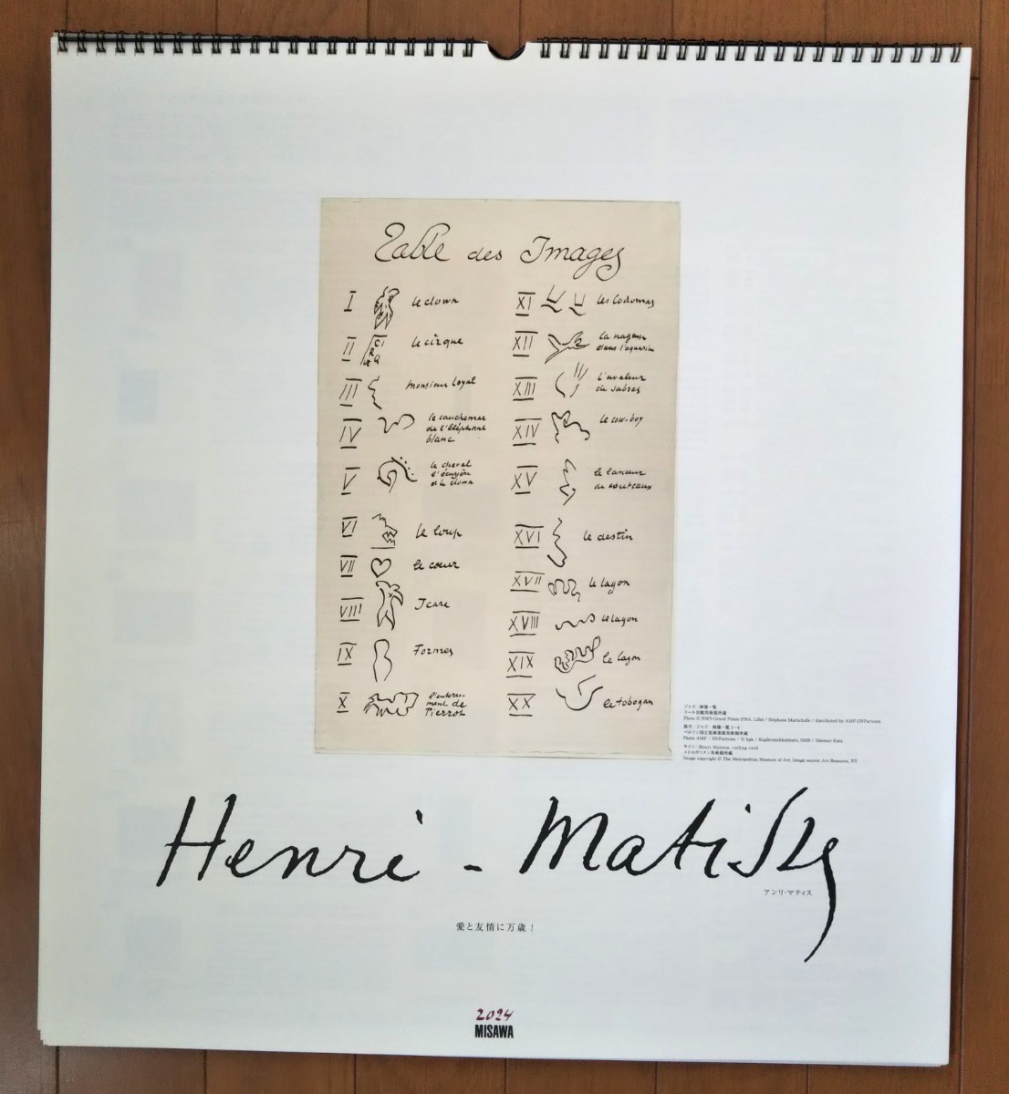 ■ミサワホームカレンダー　2024年　アンリ・マティスの生涯と筆跡　壁掛けカレンダー■_画像1