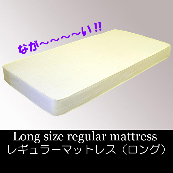 # regular semi-double long mattress #108165-Long-SD