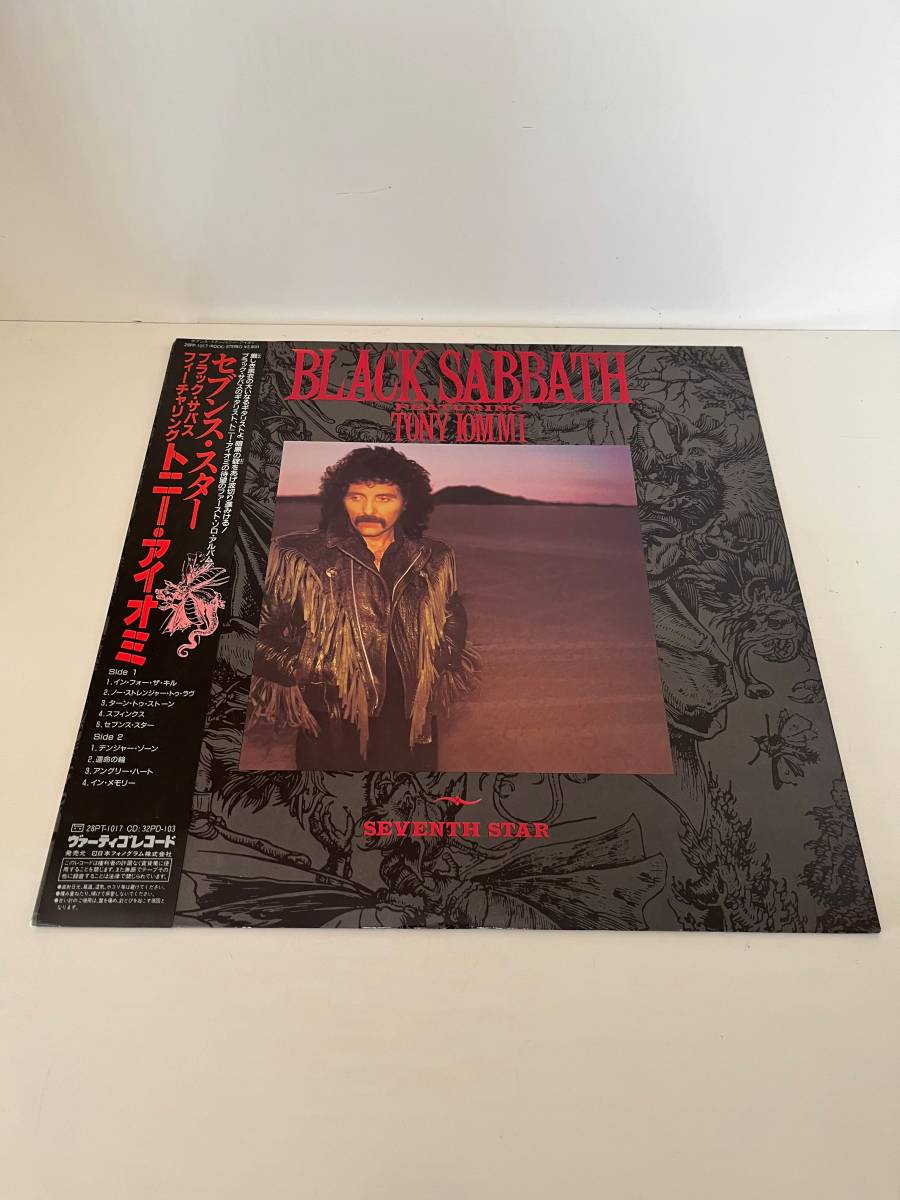 【LP】【'86 帯付国内初回盤】BLACK SABBATH featuring TONY IOMMI / SEVENTH STAR_画像1