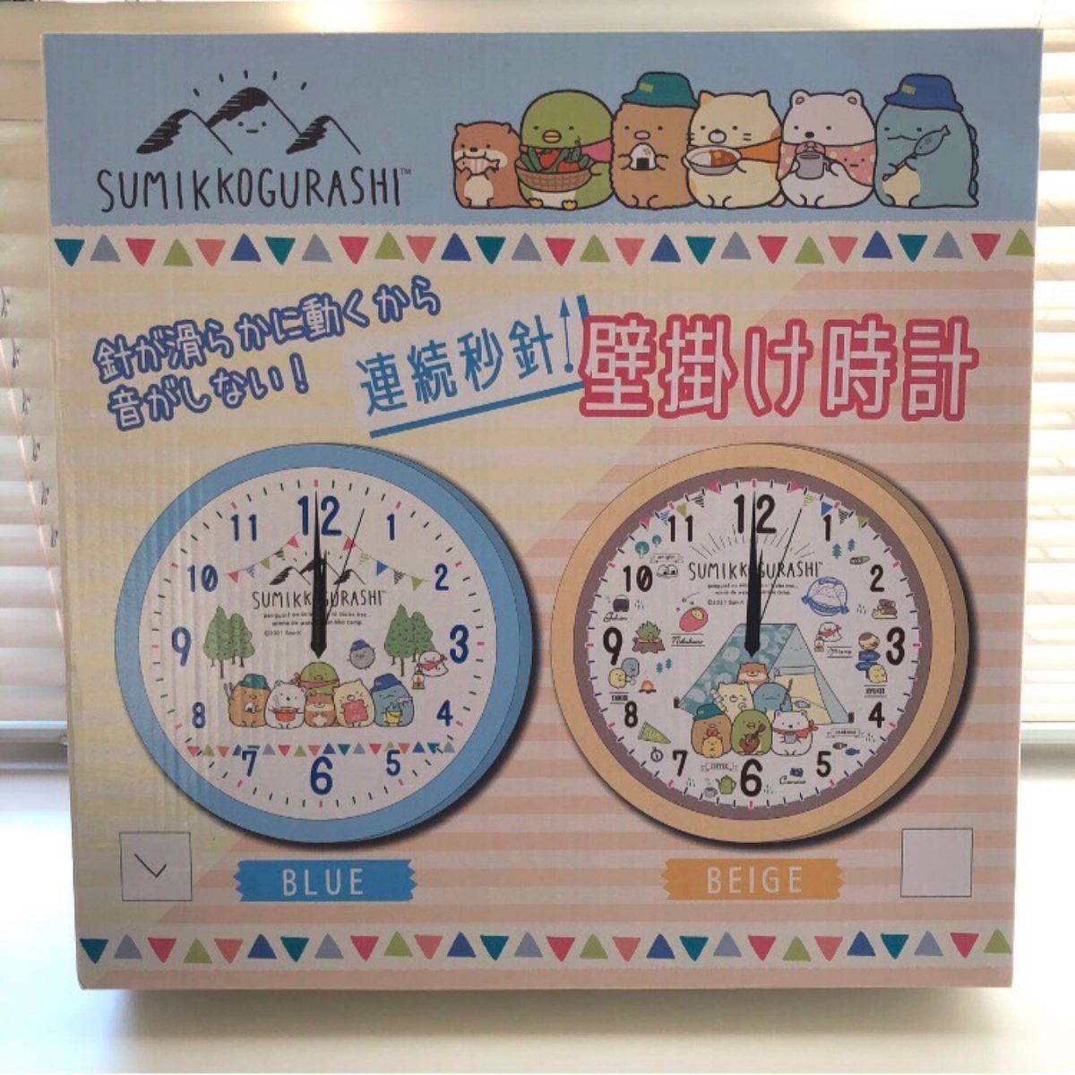 すみっコぐらし　すみっコキャンプ　壁掛け時計　カラフルLEDランタン　うつぶせぬいぐるみBIG とかげ