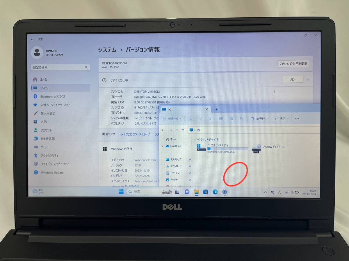 デル Dell Vostro 15-3568［Intel Core i5-7200U @ 2.50GHz／8GB／HDD500GB／DVD／Win11／15.6インチ］ノートパソコン【ジャンク】370_画像8