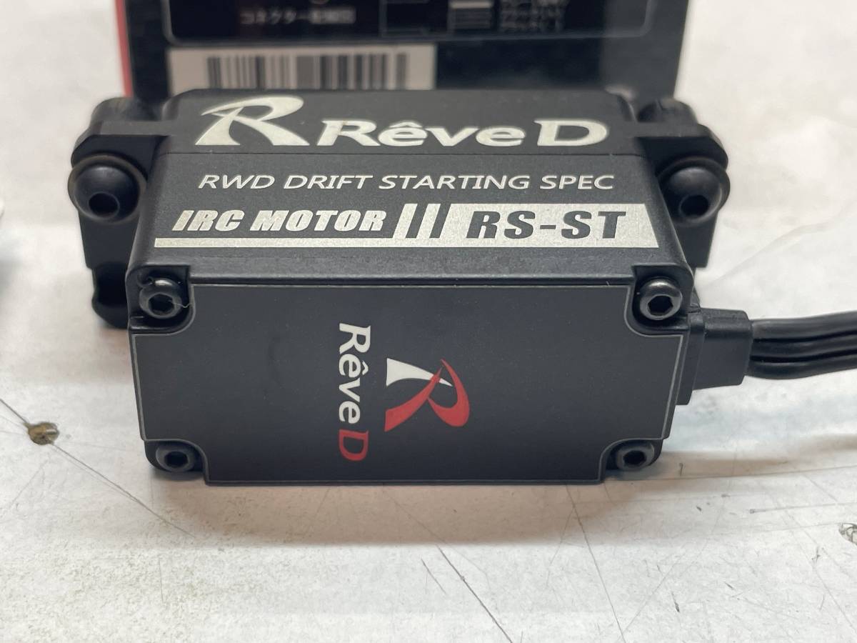 ☆ReveD RS-ST 超ハイトルク仕様 RWDドリフト専用デジタルサーボ おまけでサーボホーン付き_画像3