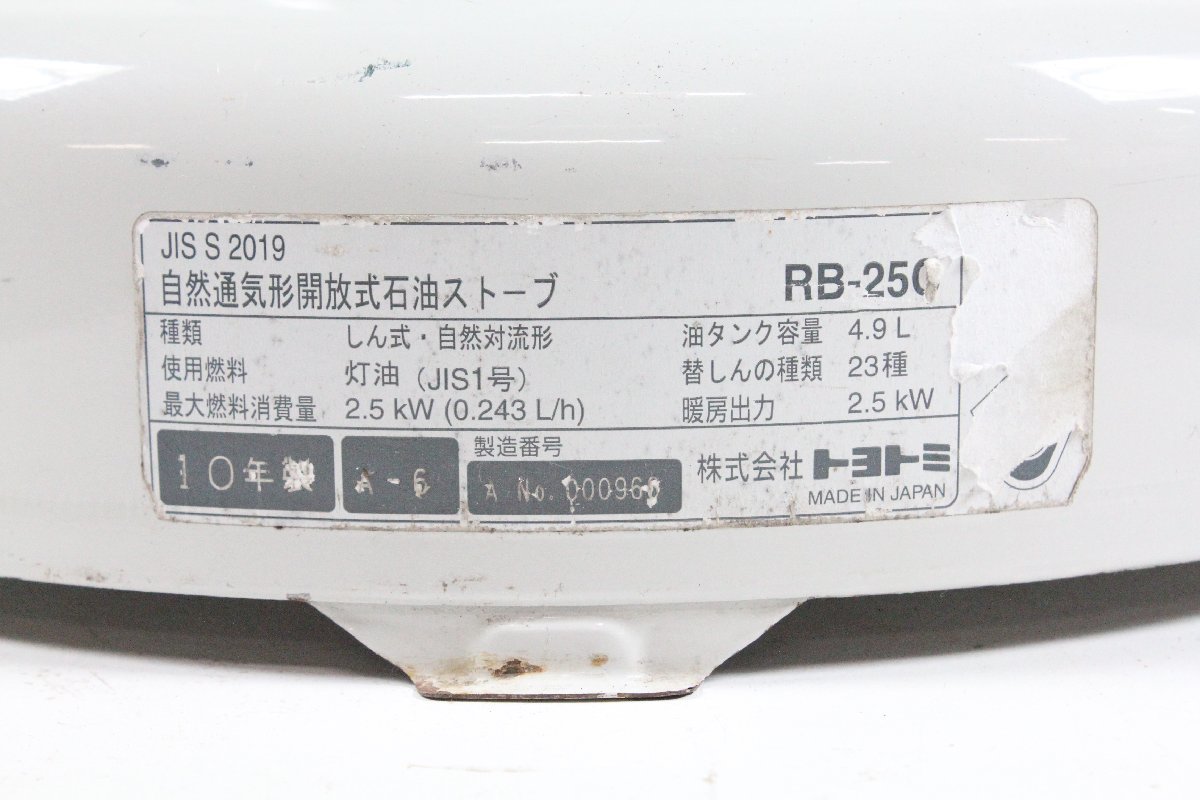 item_image_9
