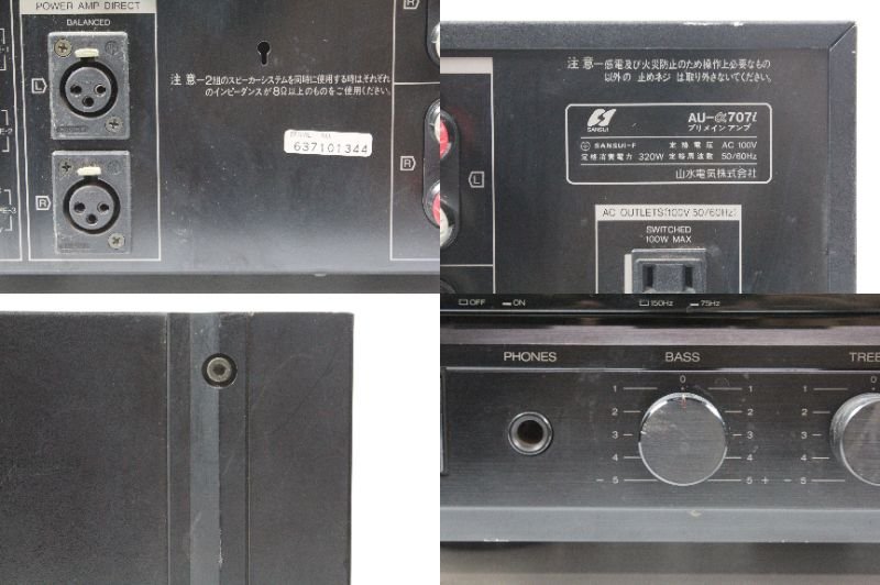 Sansui サンスイ AU-α707i プリメインアンプ インテグレーテッドアンプ 【保証品】_画像8