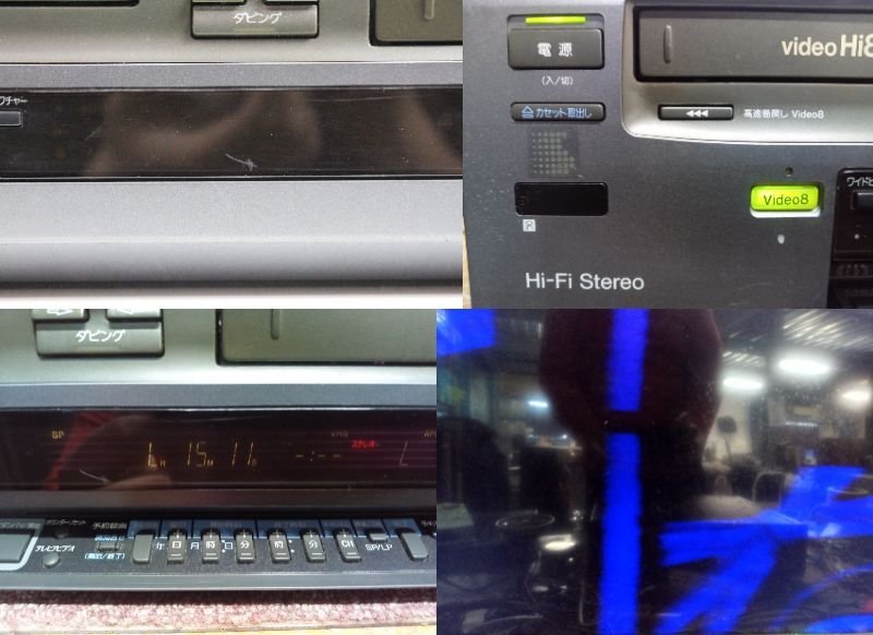 SONY ソニー WV-H3 Hi8 VHS ビデオデッキ ダブルデッキ 96年製 【ジャンク品】_画像9
