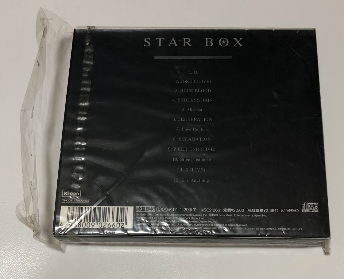 X JAPAN CD ベストアルバム STAR BOX 完全生産限定盤 ★ YOSHIKI HIDE HEATH_画像2
