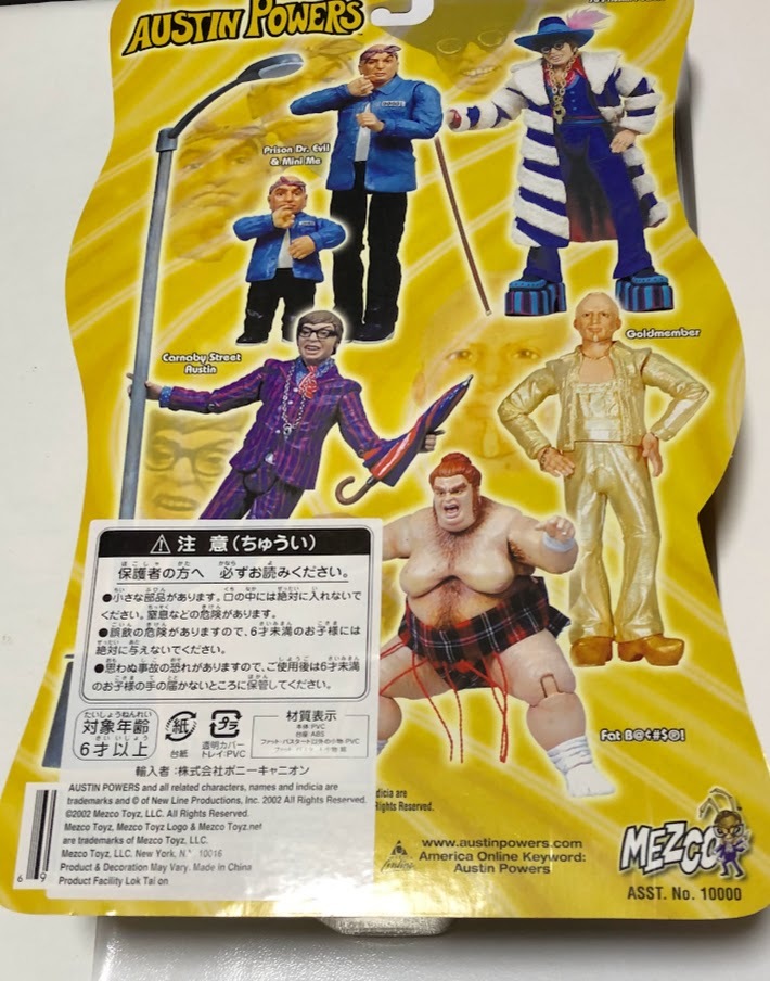 AUSTIN POWERS COLLECTION SHAGADELIC BOX DVD3枚組＋フィギュア(未開封)1種 ★ オースティンパワーズ ファットバスタード_画像5