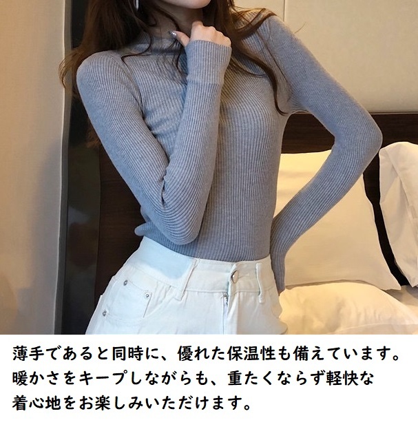 グレー フリーサイズ】レディース ハイネック ニットセーター グレー フリーサイズ】レディース ハイネック ニットセーター