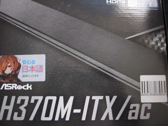 ASRock H370M-ITX/ac H370 LGA1151 DDR4 USB3.1 SATA6Gb/s Mini-ITX_画像1