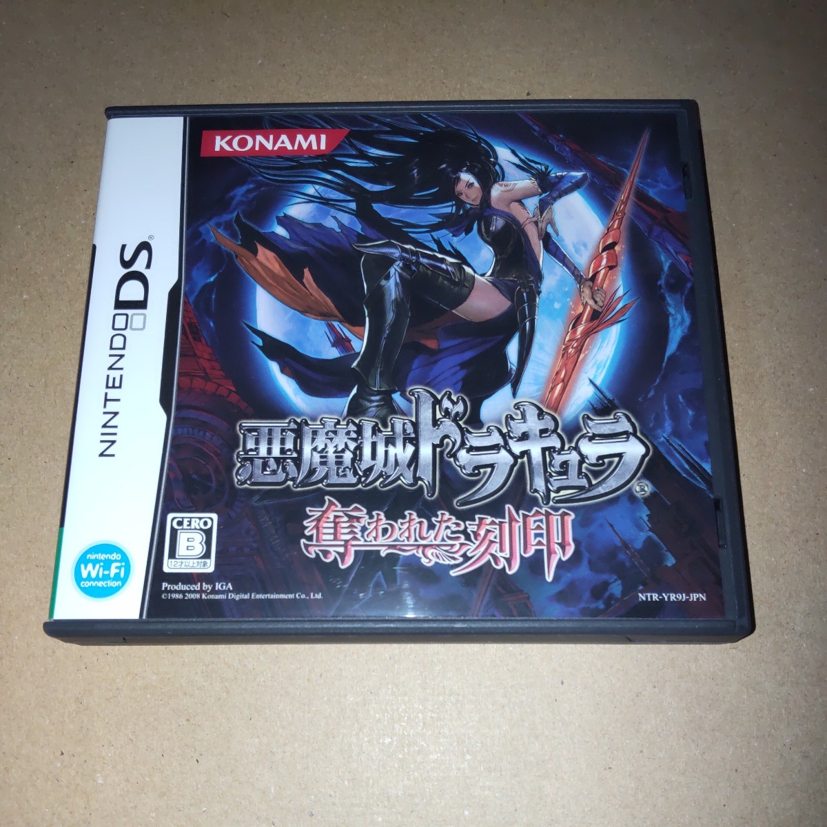 【送料無料】 悪魔城ドラキュラ 奪われた刻印 Castlevania Order of Ecclesia nintendo DS KONAMI_画像1