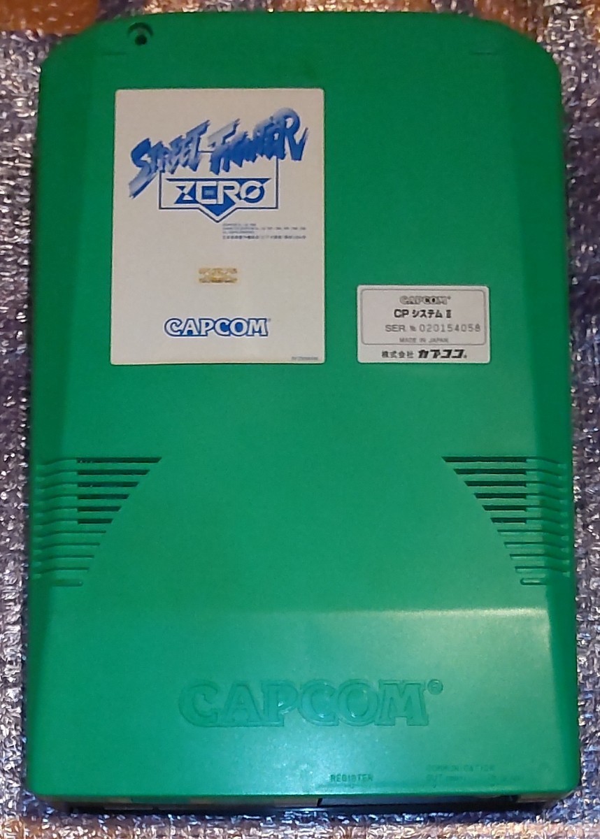 【送料無料】 CAPCOM SYSTEM2 Main Board + Street Fighter ZERO ストリートファイター カプコン CPS2_画像1