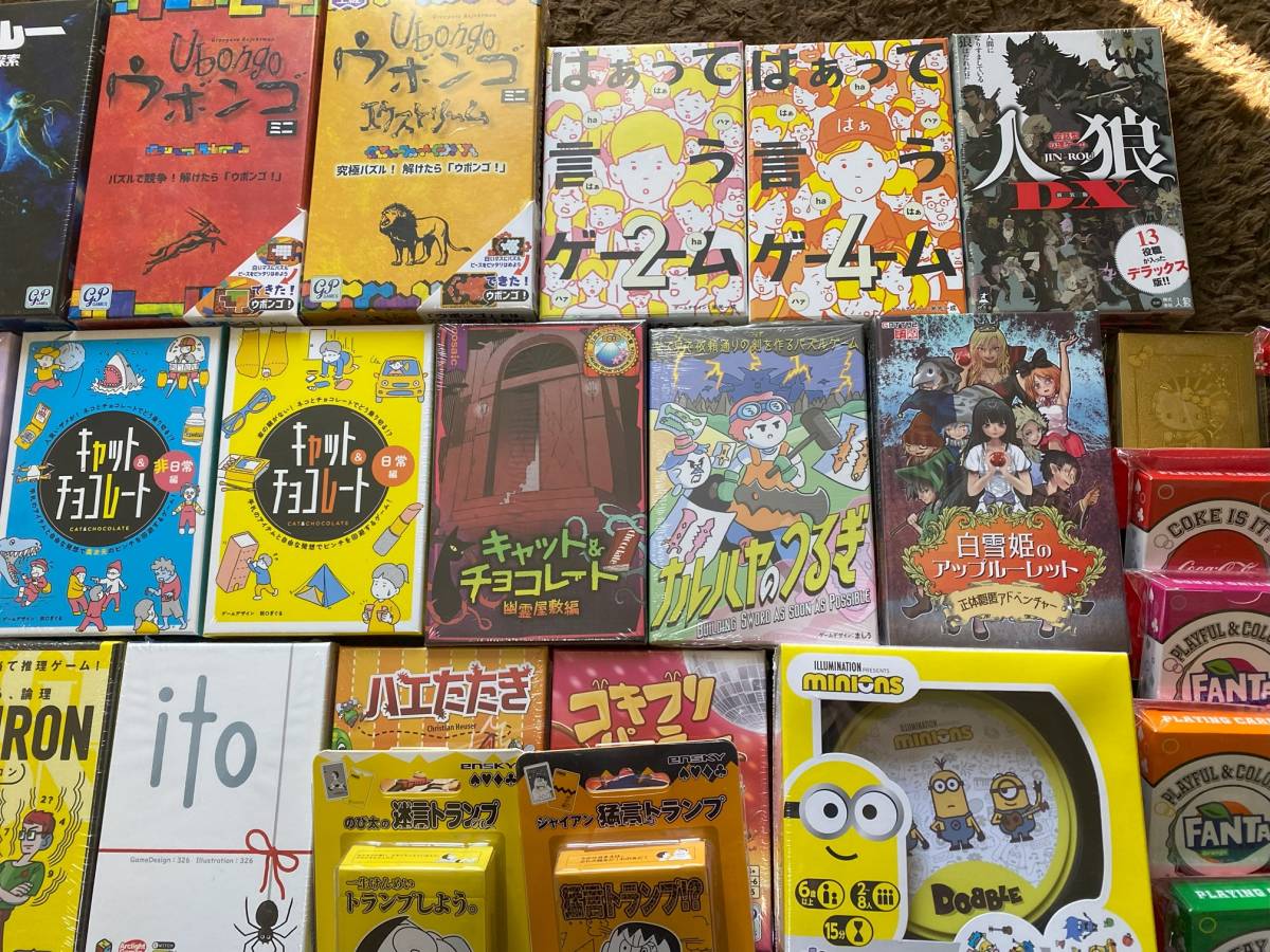 ☆新品！ボードゲーム大量セット はぁって言うゲーム ウボンゴ ito アルゴ 人狼 ドブル トランプ パズル パーティ 知育 クリスマス 正月_画像3