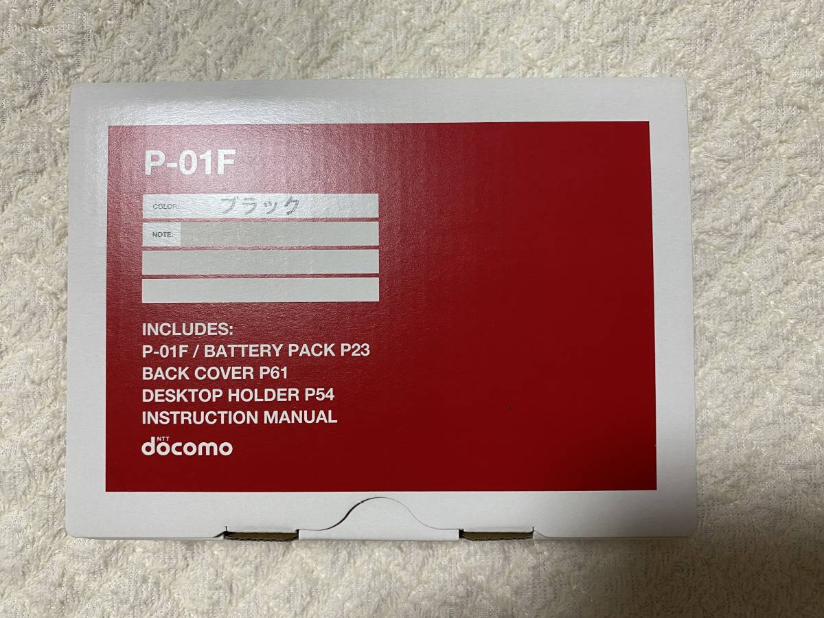 ☆新品！docomo P-01F ブラック ガラケ 白ロム ドコモ パナソニック FOMA 携帯電話 未使用 防水 防塵 送料無料_画像2