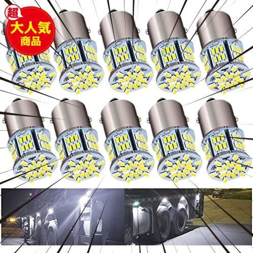 3014SMD（P21W 1156 S25 BA15S G18） LEDバルブ LEDライト 車用 LEDランプ 54連SMD シングル 汎用 変換 超高輝度 12V/24V ホワイト_画像1