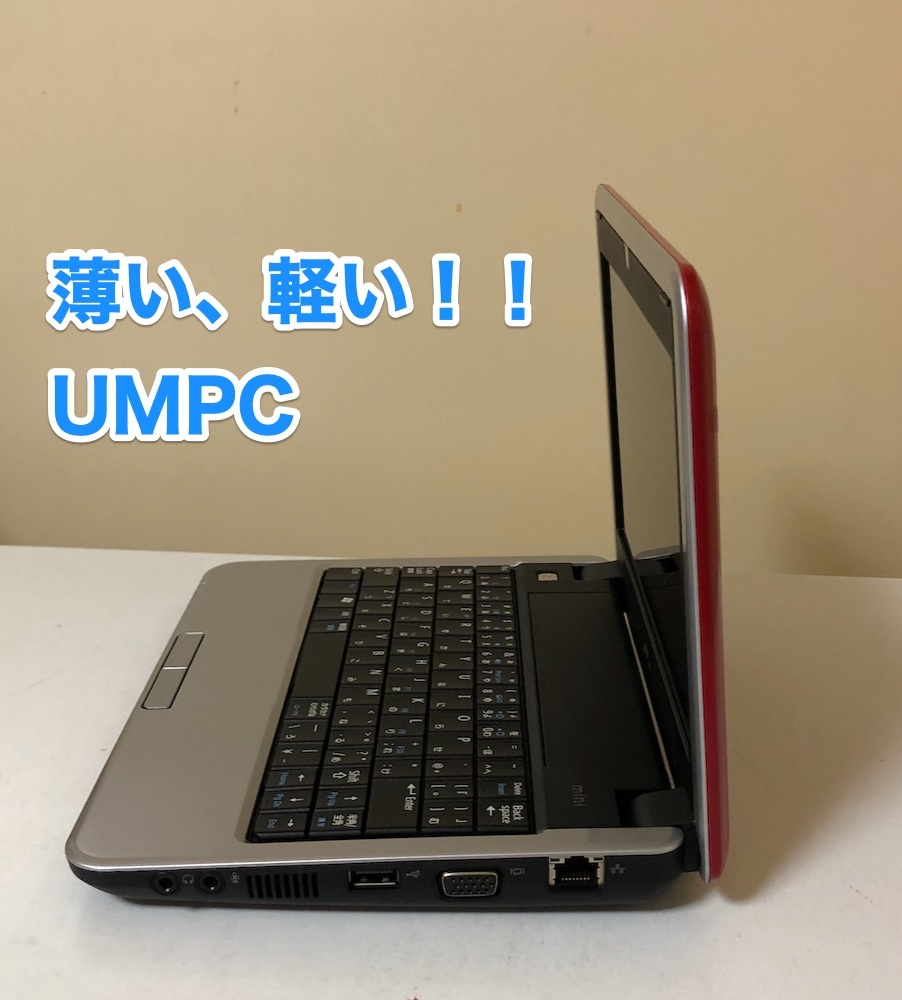 レッド [即決] [美品] RED dell デル Inspiron mini 9 8.9 UMPC Windows PC レッド 薄型 軽量 モバイル 赤_画像6