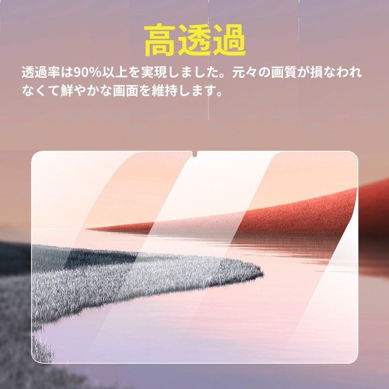 iPad Pro 10.5 インチ / Air3 セラミック フィルム 割れない 保護フィルム 耐衝撃 全面保護 指紋防止 アイフォン_画像8