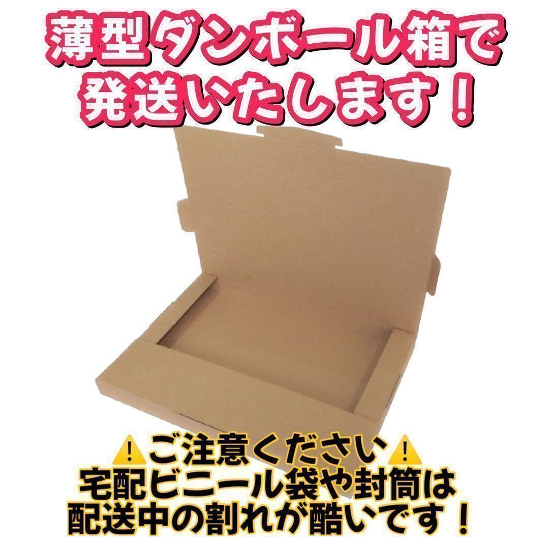 煎餅工房さがえ屋【直営店限定】やみつきしみかりせん　醤油・七味唐辛子セット_画像6