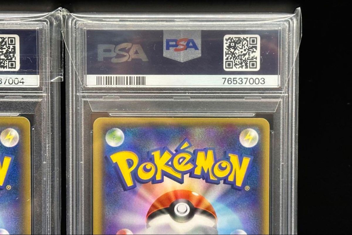 PSA10 連番 ゲンシグラードンEX ゲンシカイオーガEX UR|Yahoo PSA10 連番 ゲンシグラードンEX ゲンシカイオーガEX UR|Yahoo