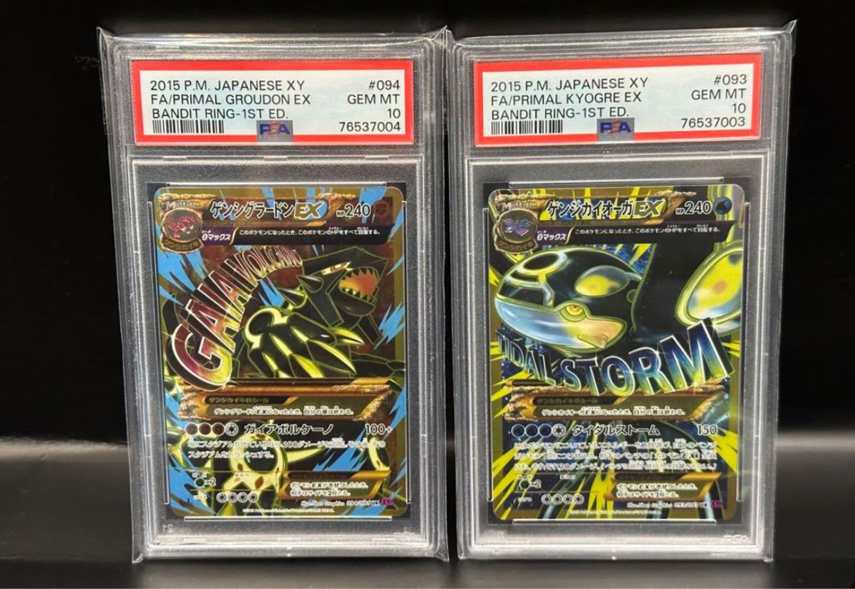 PSA10 連番 ゲンシグラードンEX ゲンシカイオーガEX UR|Yahoo PSA10 連番 ゲンシグラードンEX ゲンシカイオーガEX UR|Yahoo