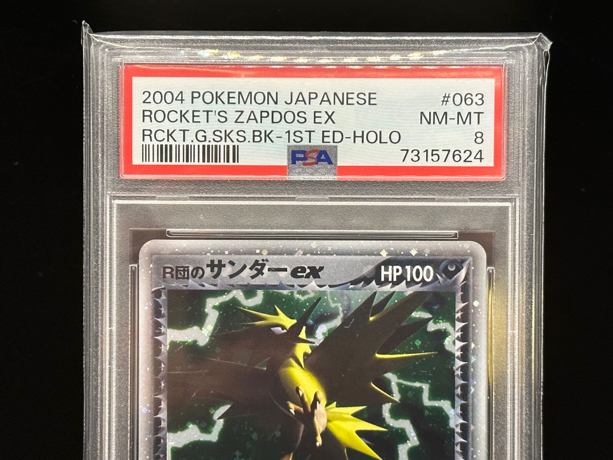 PSA8 R団のサンダーex 1st edition ロケット団の逆襲|Yahoo PSA8 R団のサンダーex 1st edition ロケット団の逆襲|Yahoo