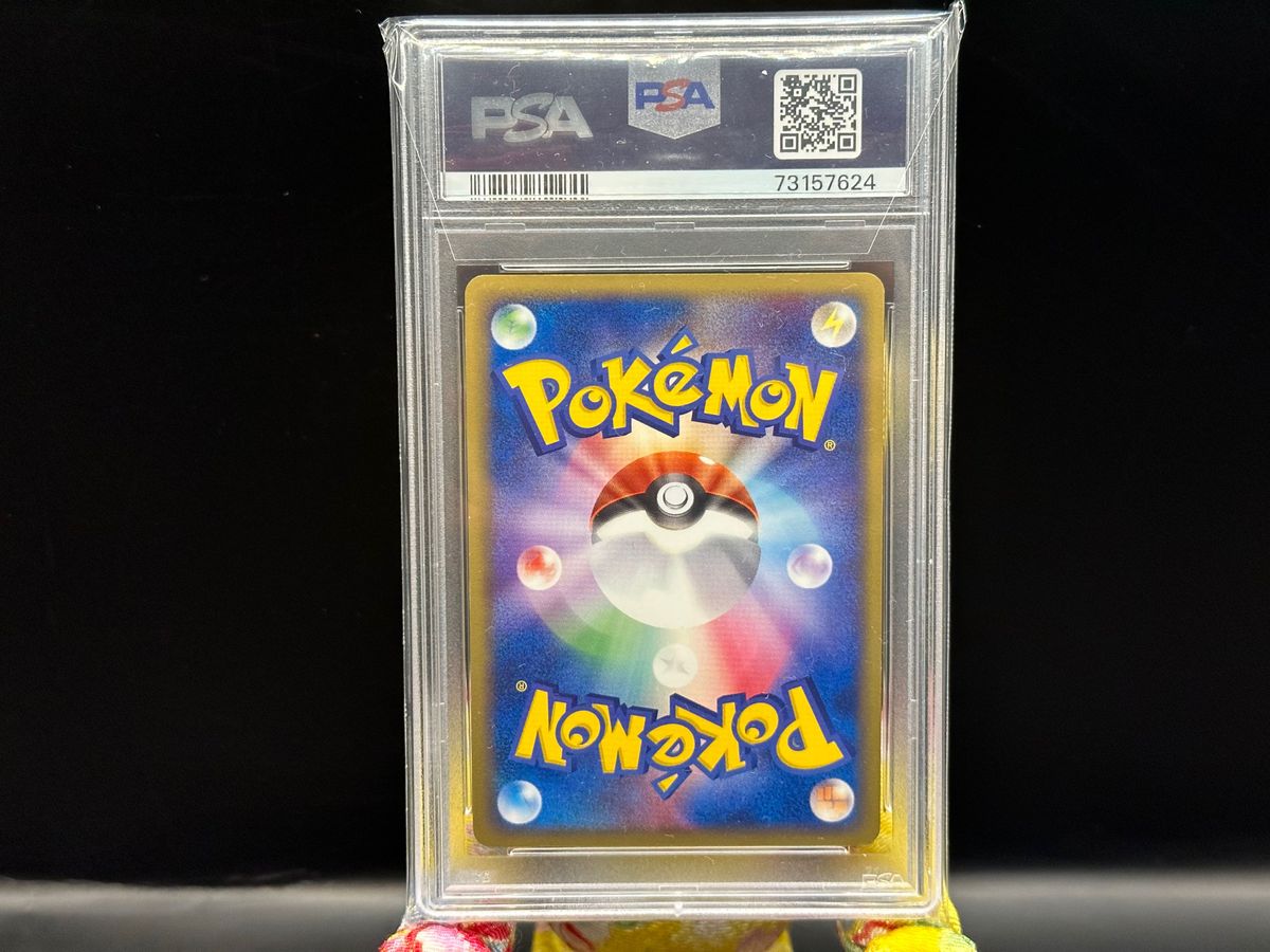PSA8 R団のサンダーex 1st edition ロケット団の逆襲|Yahoo PSA8 R団のサンダーex 1st edition ロケット団の逆襲|Yahoo