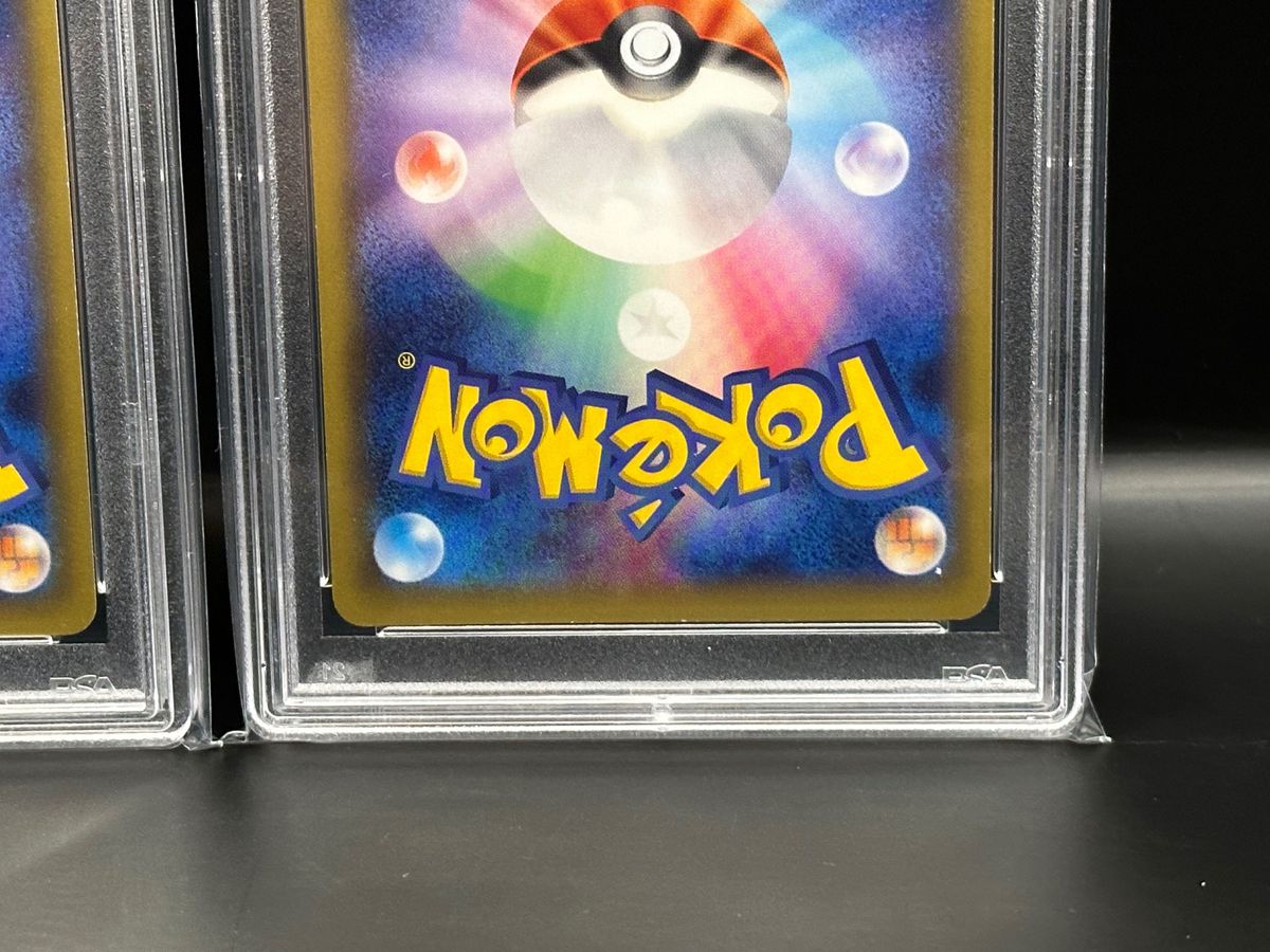 PSA10 9 2枚連番 レシラム ゼクロム 伝説キラコレクション PSA10 9 2枚連番 レシラム ゼクロム 伝説キラコレクション