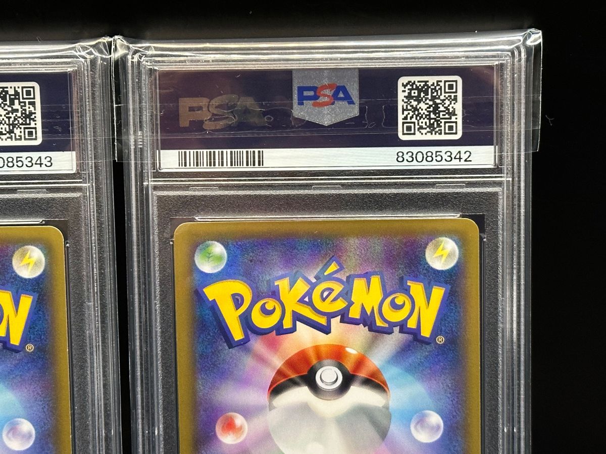 PSA10 9 2枚連番 レシラム ゼクロム 伝説キラコレクション PSA10 9 2枚連番 レシラム ゼクロム 伝説キラコレクション