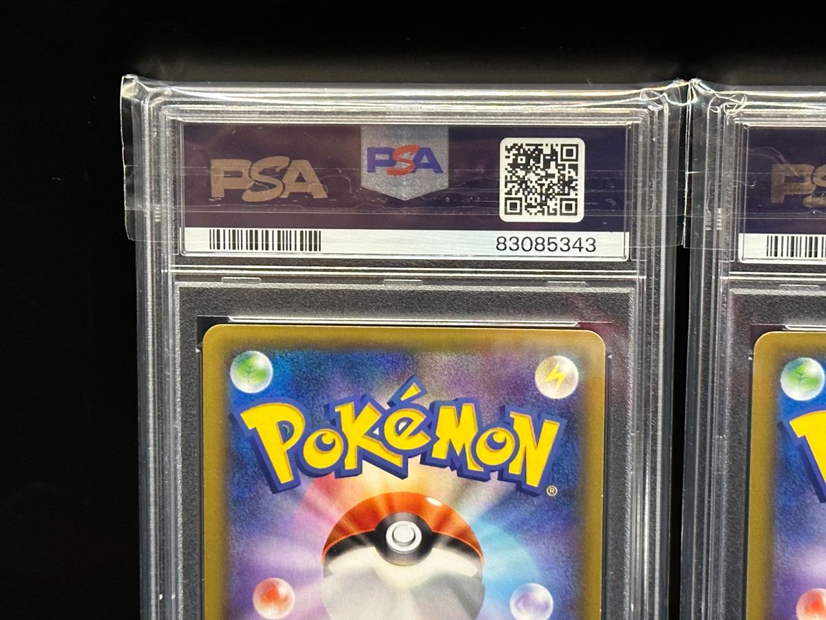PSA10 9 2枚連番 レシラム ゼクロム 伝説キラコレクション PSA10 9 2枚連番 レシラム ゼクロム 伝説キラコレクション