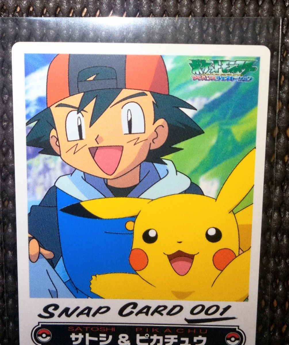 ポケモン ウィークリーカード スナップカード サトシ&ピカチュウ ポケモン ウィークリーカード スナップカード サトシ&ピカチュウ