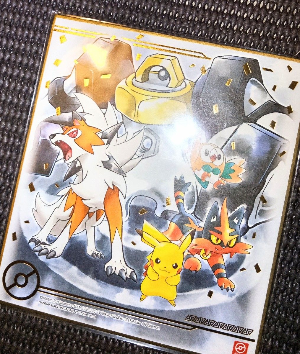 ポケモン 色紙ART4 サトシのポケモン ピカチュウ サン&ムーン ポケモン 色紙ART4 サトシのポケモン ピカチュウ サン&ムーン