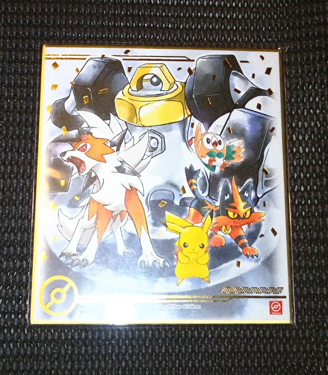 ポケモン 色紙ART4 サトシのポケモン ピカチュウ サン&ムーン ポケモン 色紙ART4 サトシのポケモン ピカチュウ サン&ムーン