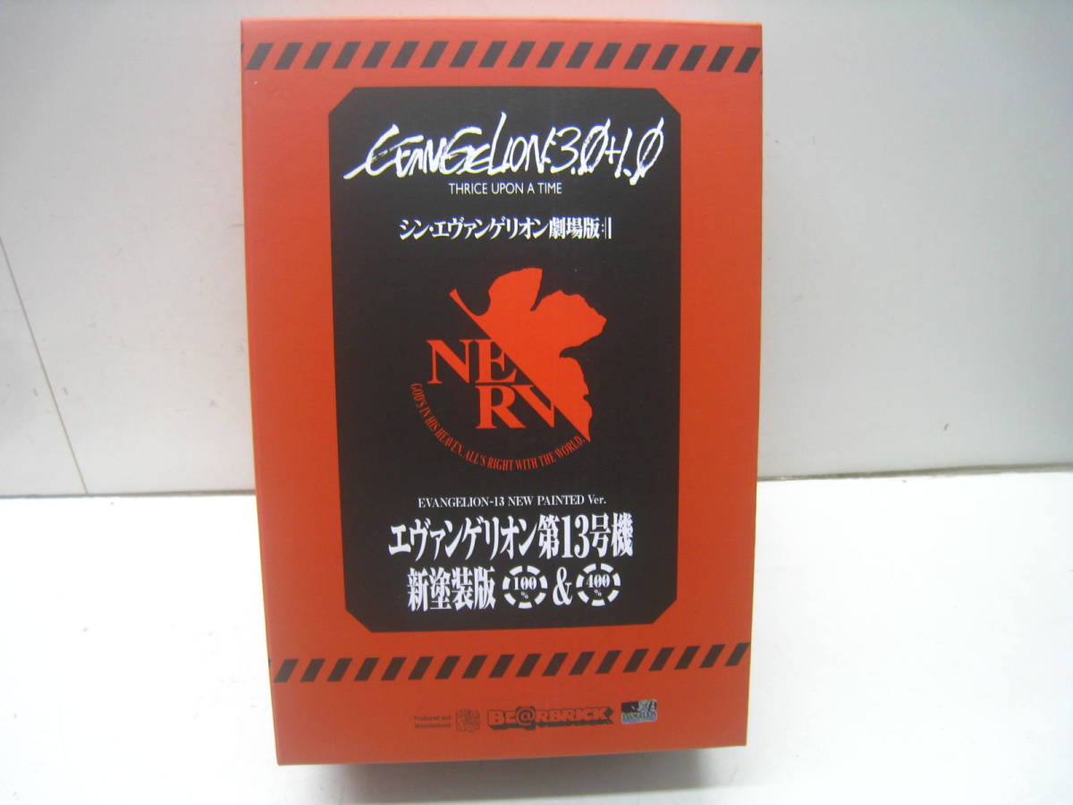 ●●BE@RBRICK/ベアブリック シン・エヴァンゲリオン 劇場版 第13号機 (新塗装版) 100％ & 400％ _画像1