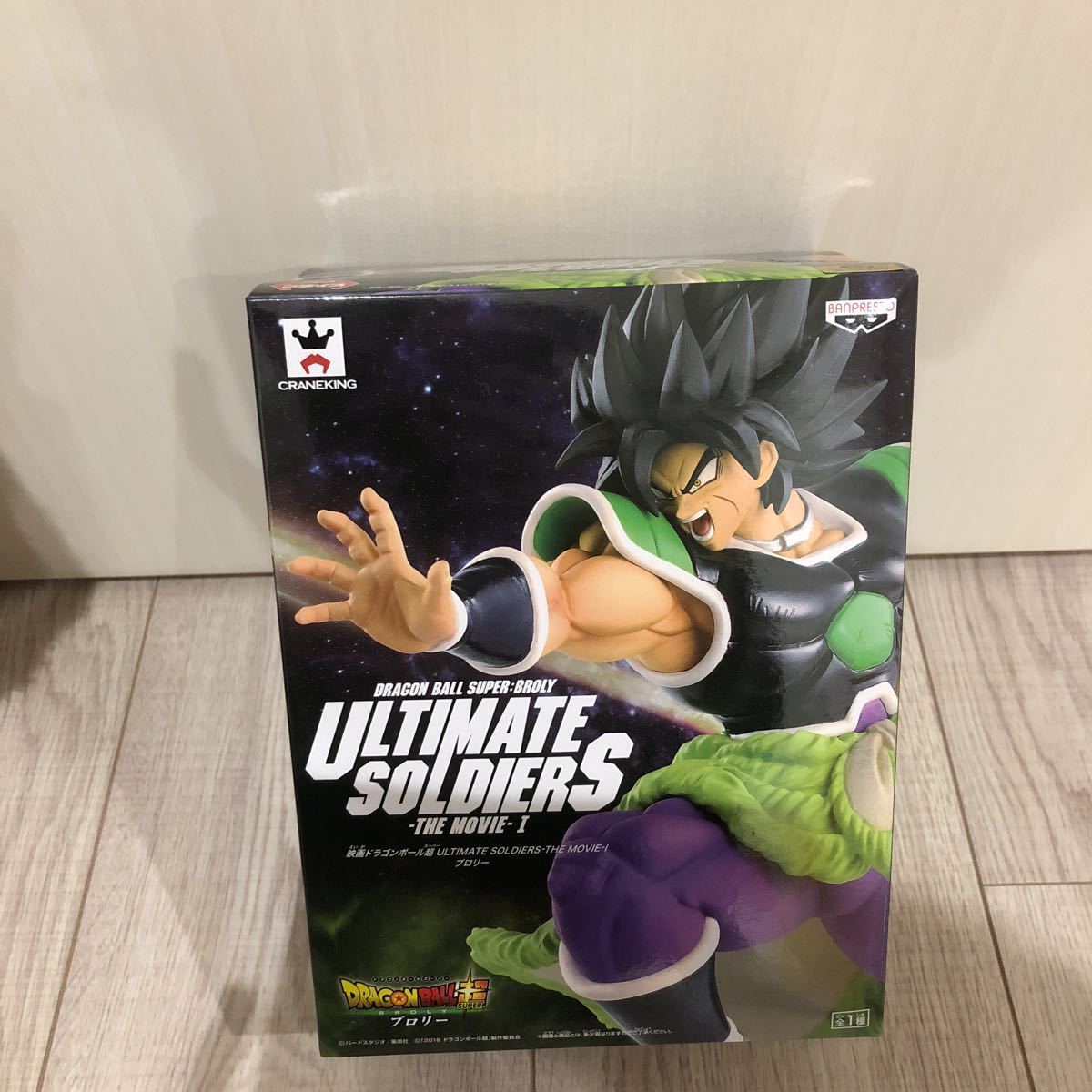     原文:映画 ドラゴンボール 超 ULTIMATE SOLDIERS THE MOVIE-Ⅰ ブロリー フィギュア 