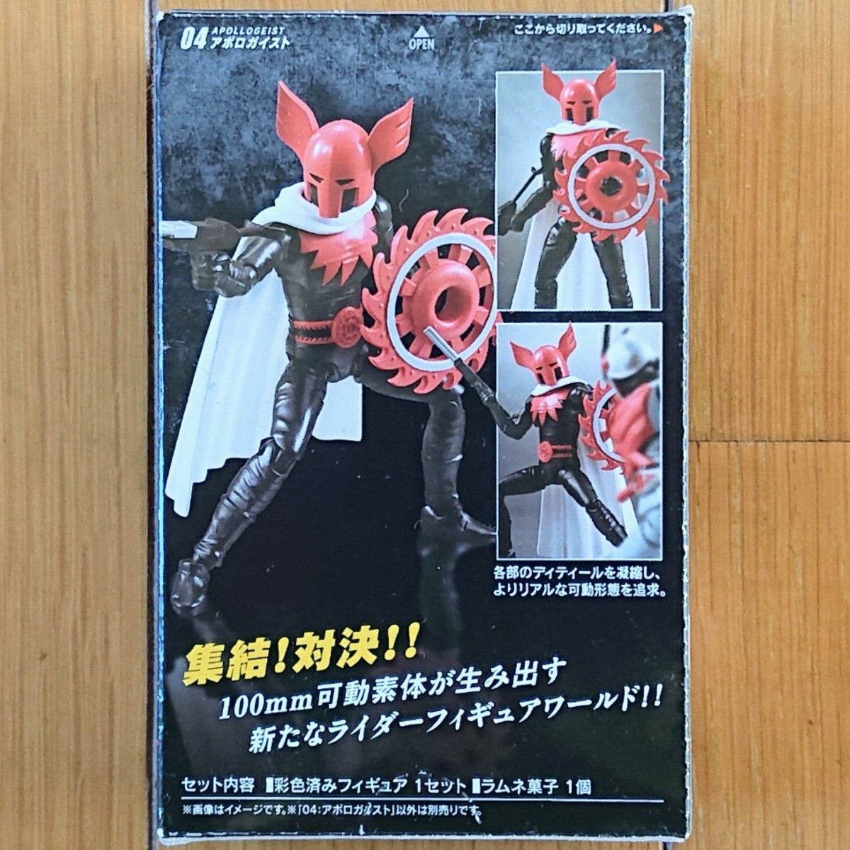 未開封品】掌動 SHODO 仮面ライダーVS アポロガイスト|Yahoo 未開封品】掌動 SHODO 仮面ライダーVS アポロガイスト|Yahoo
