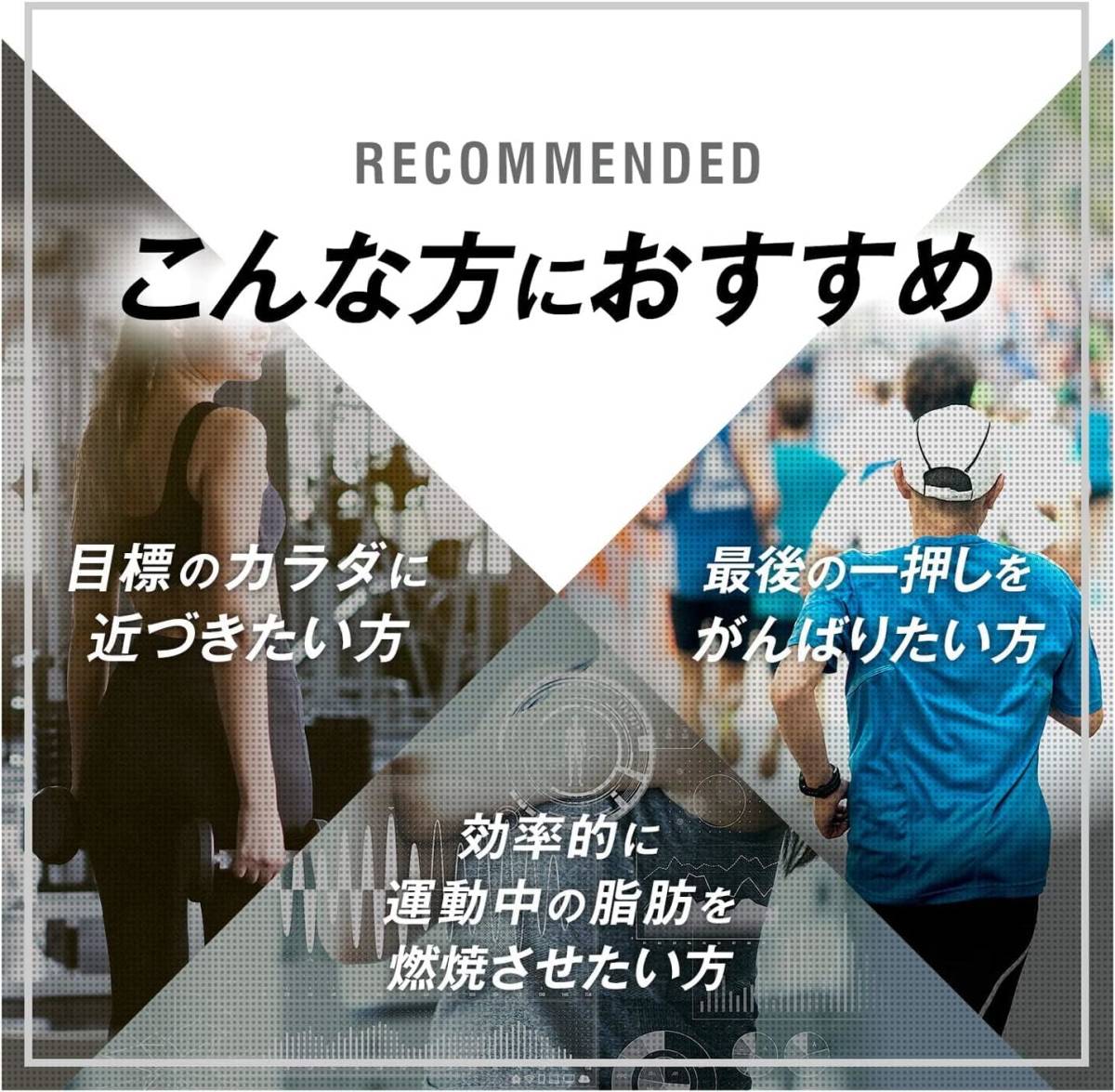 5個セット グリコ パワープロダクション エキストラバーナー 180粒 機能性表示食品 HCA カフェイン ビタミンガルシニアアルギニン_画像2