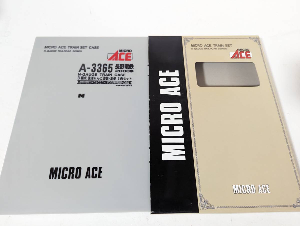 美品 動作確認済み 1208仮 A-3365 長野電鉄2000系 D編成 復活りんご塗装・夏姿 3両セット Nゲージ 鉄道模型 MAICRO ACE マイクロエース