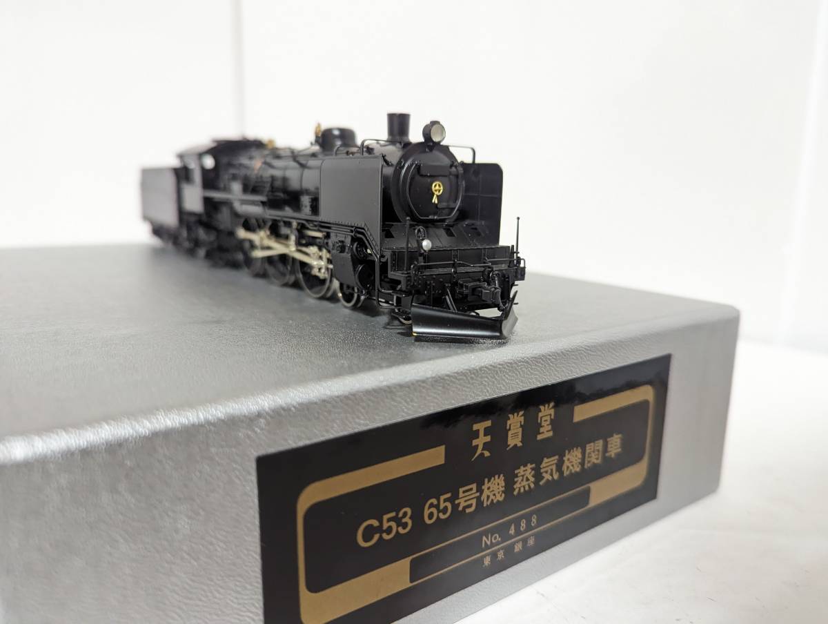  beautiful goods super rare operation verification ending Tenshodo 1209 name 488 C53 65 serial number steam locomotiv full piping HO gauge railroad model Tenshodo National Railways 