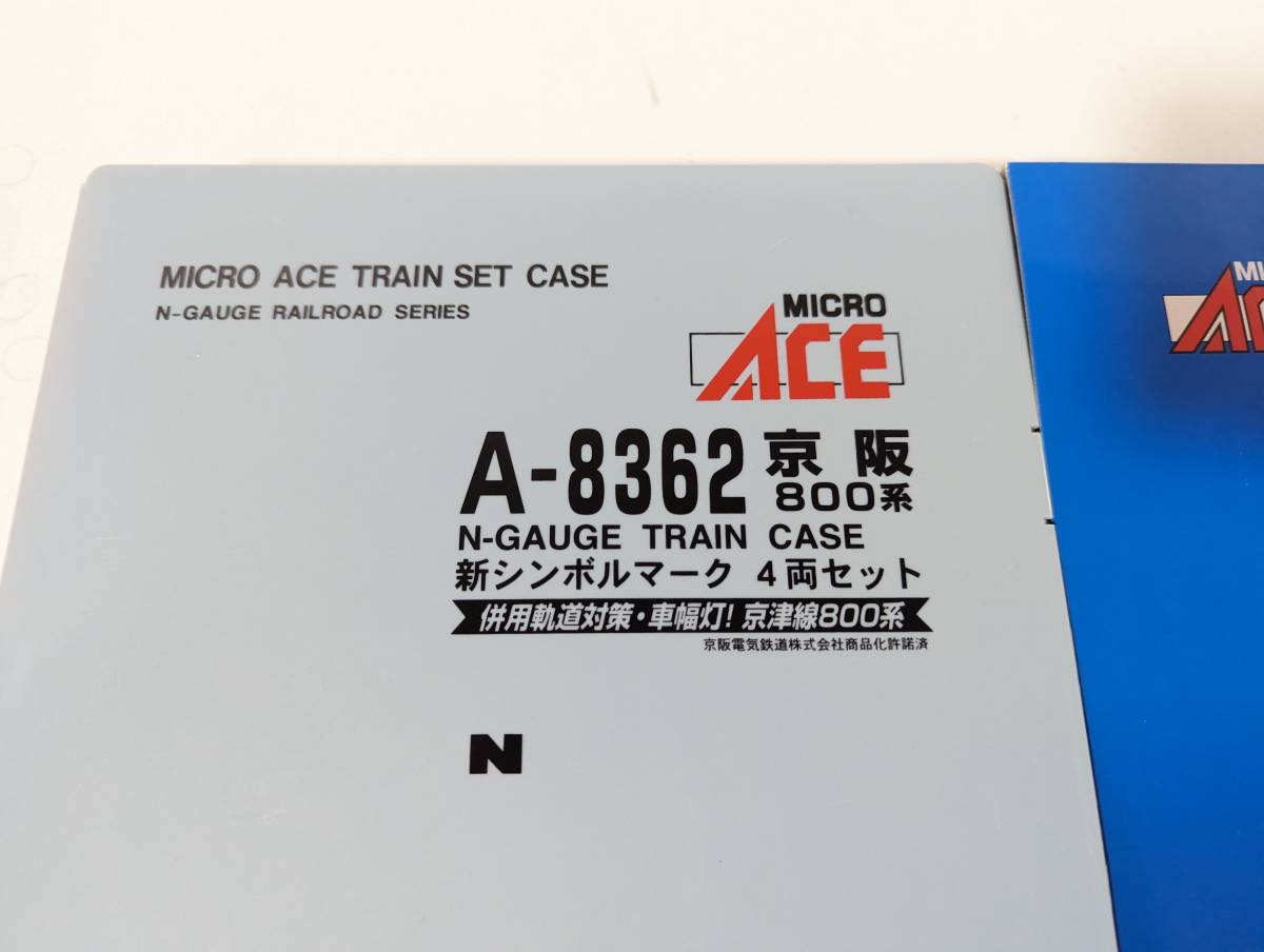 美品　TNカプラー 動作確認済み 1214x5 A-8362 京阪800系 新シンボルマーク 4両セット Ｎゲージ 鉄道模型 MAICRO ACE マイクロエース_画像2