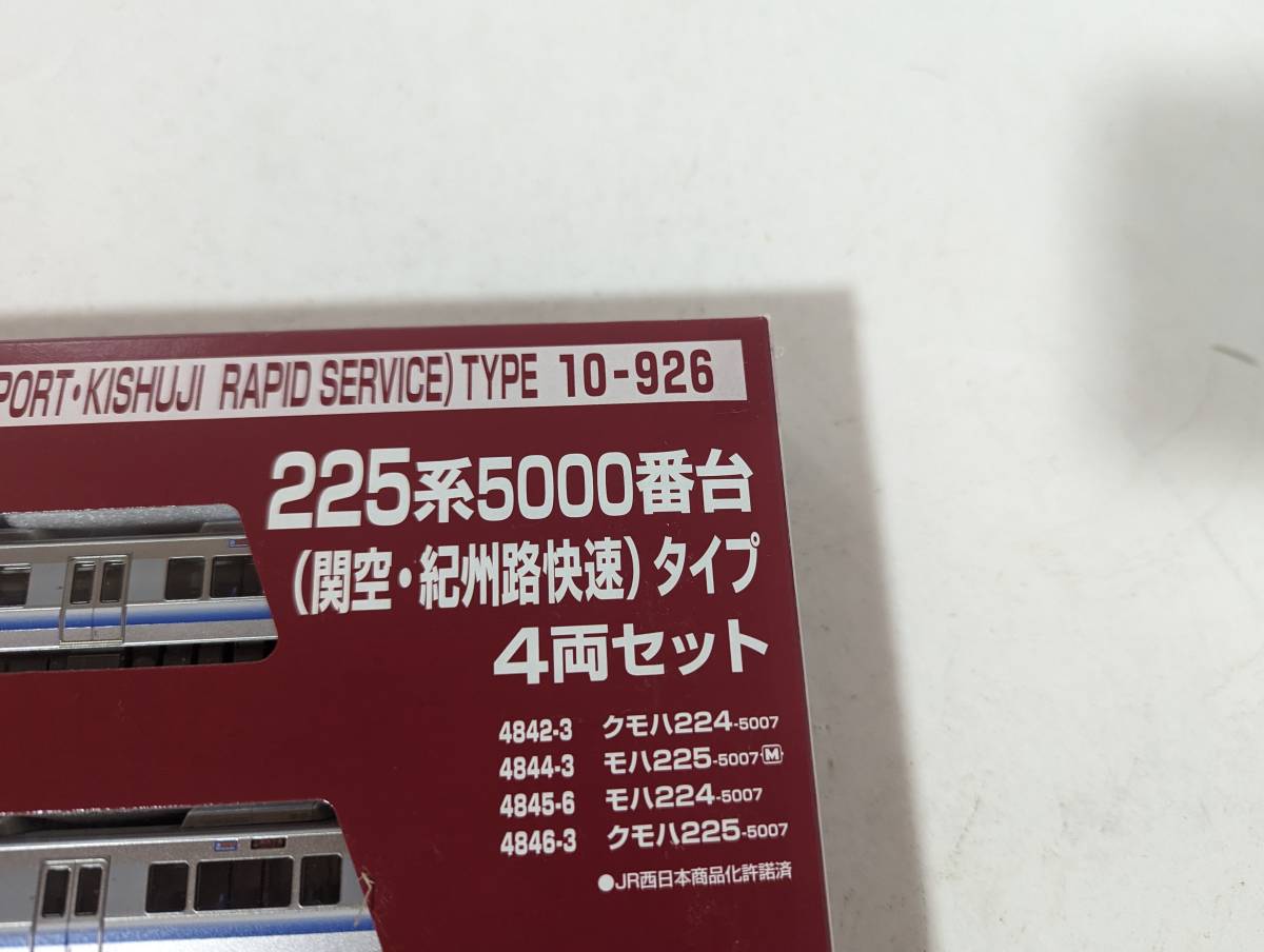 美品 TNカプラー 動作確認済み 12162そ ＫATO　10-926 225系5000番台 (関空・紀州路快速) Ｎゲージ 鉄道模型 カトー_画像2